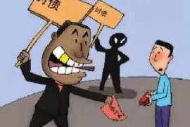 来安来安专业催债公司，专业催收