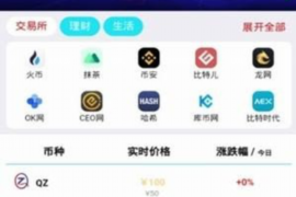 来安来安讨债公司服务