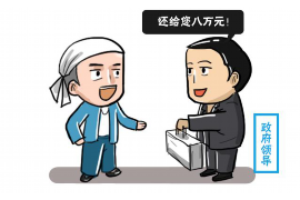 来安对付老赖：刘小姐被老赖拖欠货款